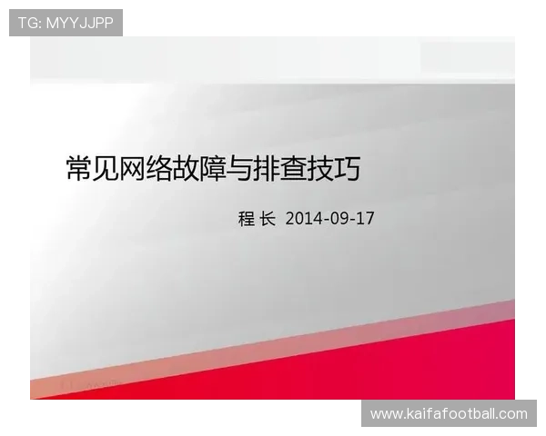 k8登录线路常见问题及解决方法助你快速排查故障 k8登录线路常见问题及解决方法助你快速排查故障