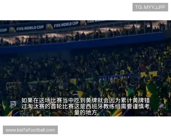 乌拉圭对西班牙比赛胜负关键数据指标及比赛走势深度解析 乌拉圭对西班牙比赛胜负关键数据指标及比赛走势深度解析